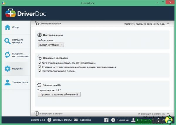 DriverDoc 7.1.1120 Crack + Product Key Free Download 2024